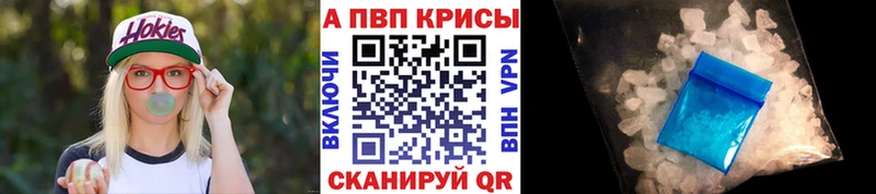 Купить закладку Кисловодск Альфа ПВП АМФ ГАШ МАРИХУАНА Кокаин