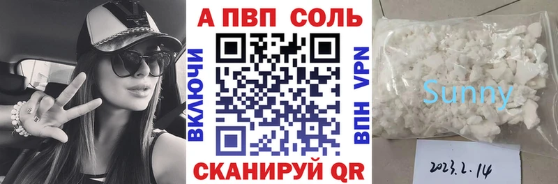 A PVP VHQ Кисловодск