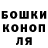 Конопля White Widow Bifka Bifka
