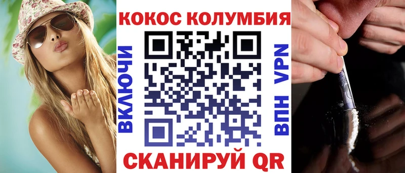 маркетплейс какой сайт  Кисловодск  COCAIN 97% 