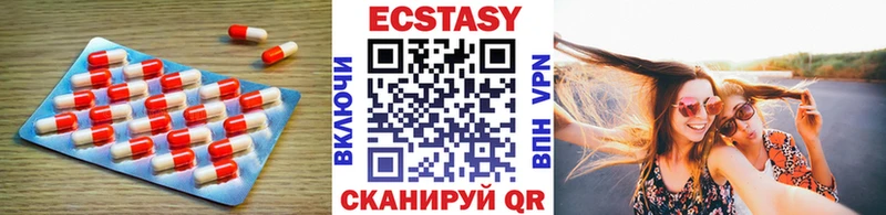 Ecstasy бентли  Кисловодск 