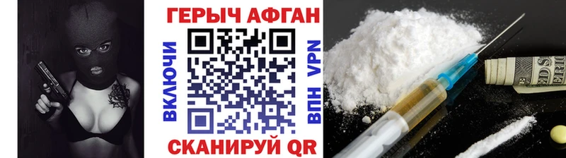 дарнет шоп  Кисловодск  Героин Heroin 