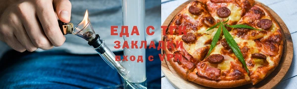 мефедрон мука Абдулино