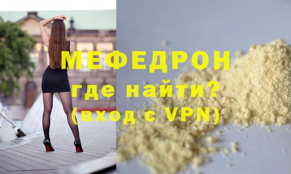 кристаллы Барнаул