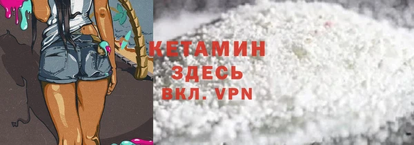 кристаллы Лагань