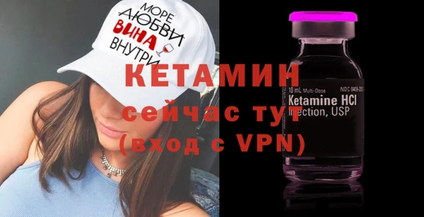кристаллы Лагань