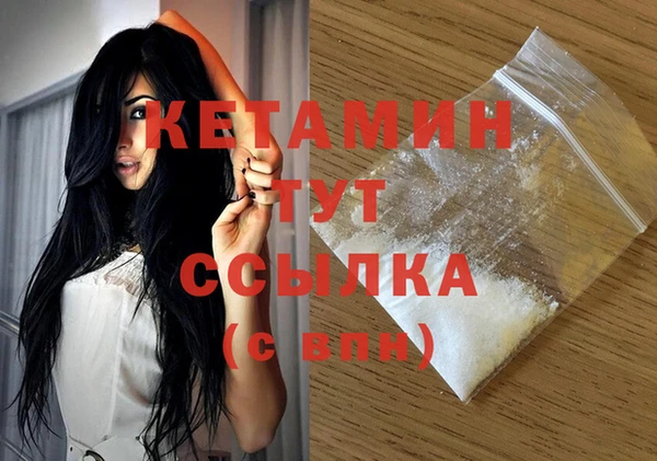 мефедрон мука Абдулино