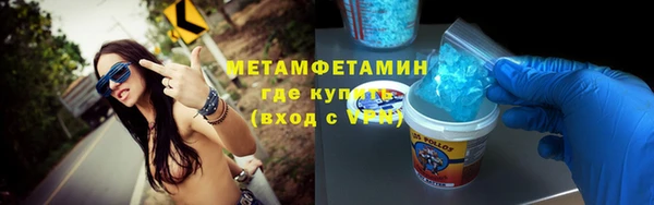 мяу мяу мука Абаза