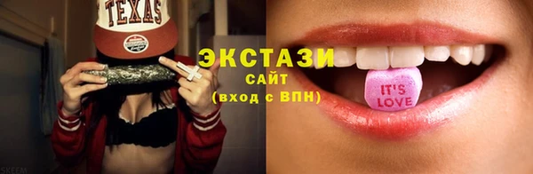 ПСИЛОЦИБИНОВЫЕ ГРИБЫ Лабытнанги