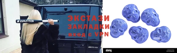 меф Абинск