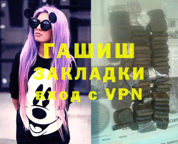 мефедрон мука Абдулино