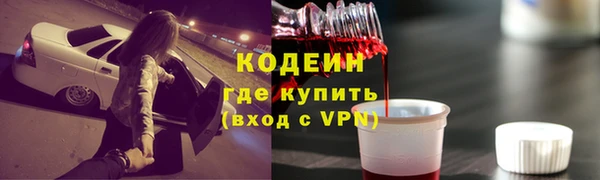 меф Абинск