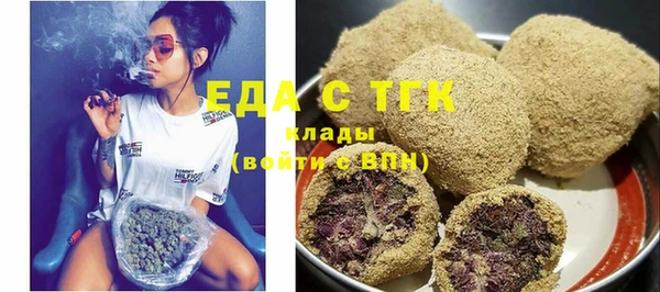 кристаллы Лагань