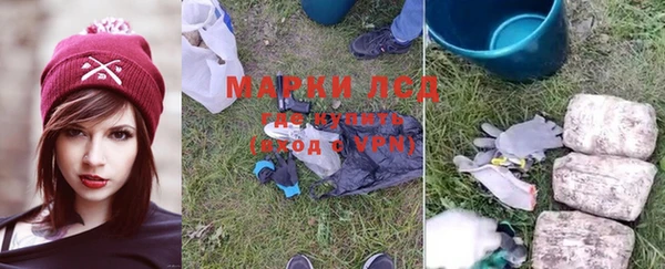 метамфетамин Ижевск