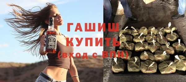 меф Абинск