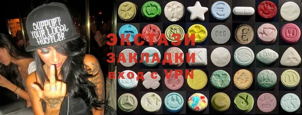 мяу мяу мука Абаза