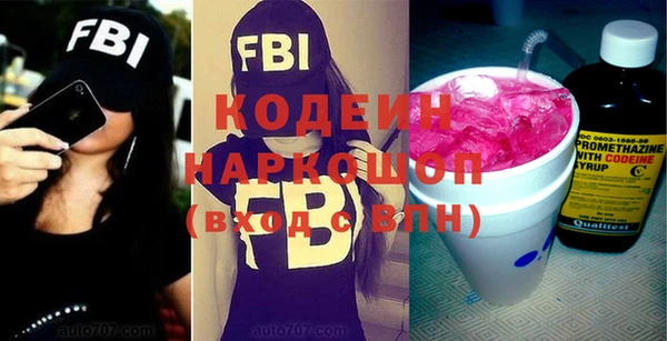 кристаллы Лагань