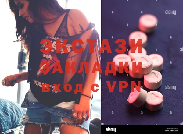 кристаллы Лагань