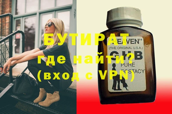 кристаллы Лагань