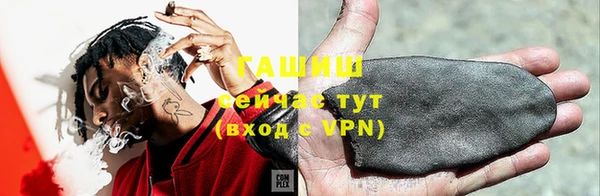 ПСИЛОЦИБИНОВЫЕ ГРИБЫ Лабытнанги