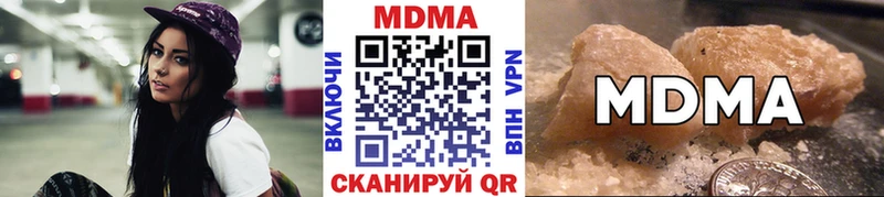 MDMA молли как найти наркотики Кисловодск