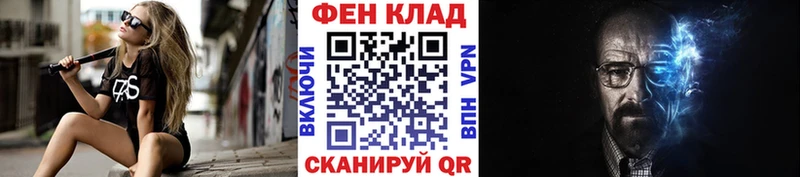 МЕТАМФЕТАМИН мет  что такое   Кисловодск 
